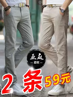 Ice silk linen men's men's casual long pants straight loose business ultra-thin summer pants working middle-aged dad