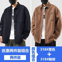 【2 штуки】 черный+кофе