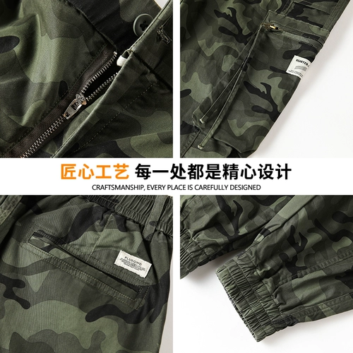 Мужские камуфляжные летние тонкие элитные штаны, дорожный парашютист для скалозалания для отдыха, оверсайз, свободный крой