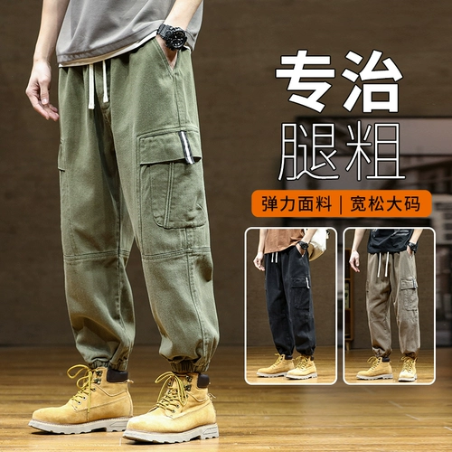 Зеленая униформа медсестры, мужские летние тонкие спортивные штаны для отдыха, в американском стиле, свободный крой