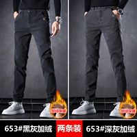 [2 полоски] черный бархат+темно -серый плюс бархат