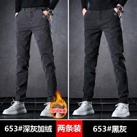 [2 шт.] Темно-серый плюс бархат + черный