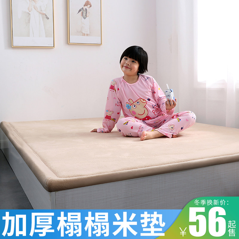 Thickened short suede tatami mat Floor Cushion Living-room Bedroom bed Bed Side Blanket Floating Window Mat Children Baby Crawl Mat anti-fall
