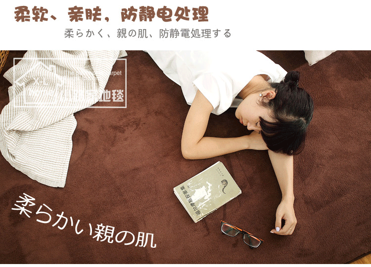 Shorthair san hô nhung cửa hàng thảm cho gia đình cute girl thảm tatami phòng khách bàn cà phê sàn giường ngủ tùy chỉnh - Thảm thảm lót sàn phòng ngủ