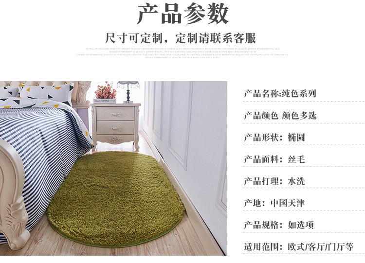 phòng khách Oval phòng ngủ cạnh giường ngủ thảm thảm cô bé kết hôn với một màu hồng phòng công chúa thảm sàn sàn mat đáng yêu - Thảm thảm 3d phòng khách
