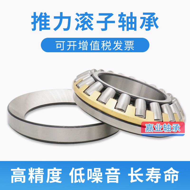 Wafangdian Self-aligning thrust roller bearing 29426 29428 29430 29432 29434E M EM