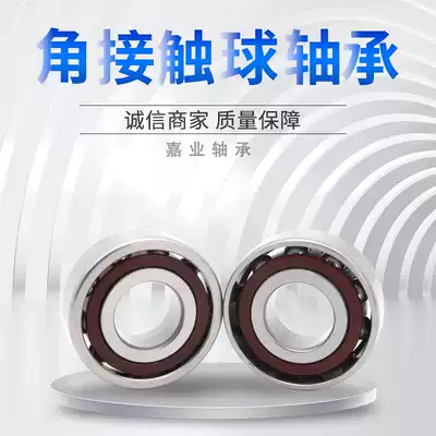 Harbin angular precision bearings 7012 7013 7014 7015 7016 7017 C AC P5 P4