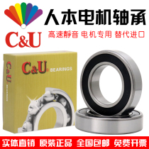 6214-2RZ 180214 persons This high-speed motor bearing inner diameter 70mm outer diameter 125mm thickness 24mm