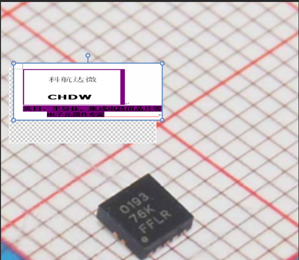 TPS40193DRCR TPS40193DRCR TPS40193DR switching controller INA3221AIRGVR original fitting integrated IC