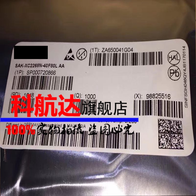 SAK-XC2268N-40F80L SAK-XC2268N-40F80L AA SAK-XC2268N-40F80L LQFP100 originally loaded with single wafer