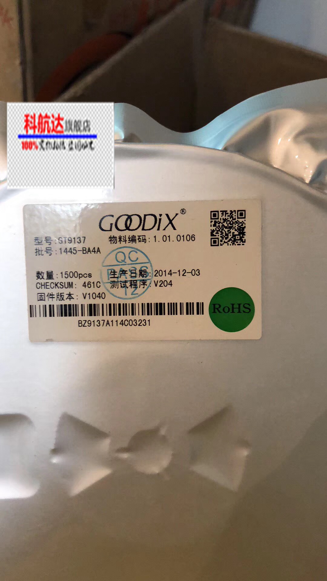 GT9137 GT9137 GT9147 GT9147 GT9158 GT9158 GT9271 professional operating touch chip