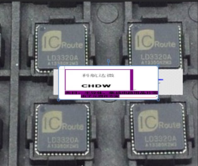 LD3320A LD3320A LD3320 QFN48 QFN48 voice recognition chip imports) original dress) brand new