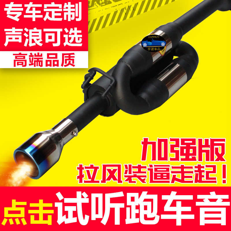 Old Honda modified exhaust pipe New FIT car exhaust pipe modification Siming Sidi straight back pressure sports car sound
