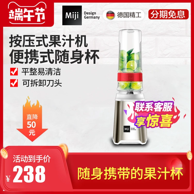 Công nghệ ép gạo Miji của Đức máy ép trái cây gia dụng nhỏ ép trái cây ép nước trái cây MB 1200 - Máy ép trái cây