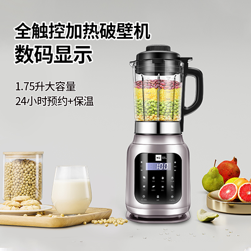 Miji new products German mitech micro-computer multifunction touch-breaking machine can be hot reserved for MB-S602