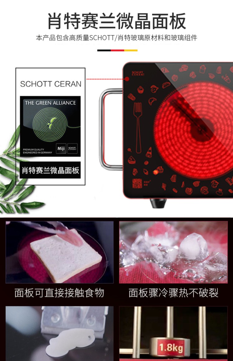 bếp hồng ngoại bosch Nồi cơm điện Miji Đức IED 1700FI bếp điện thông thường nhà im lặng xào bếp lửa lớn bếp hồng ngoại âm