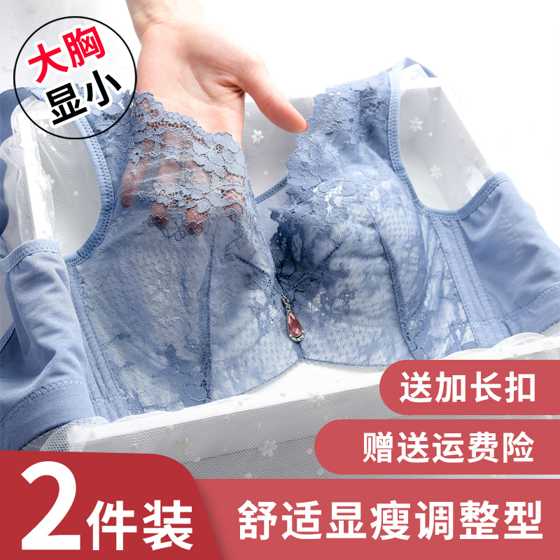 Large breasts show small underwear women gather and adjust the breasts to prevent sagging