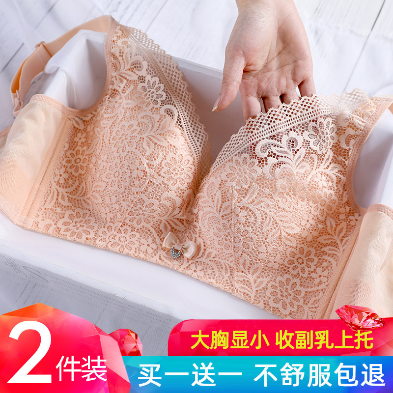 Underwear women's no steel ring thin section gathered adjustable breasts anti-sagging lace big breasts show small bra set