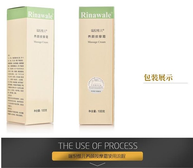 Kem massage tự nhiên Thiên Tân Rui Ni Weier 100g kem massage mặt tự nhiên có thể được kiểm tra để bảo mật - Kem massage mặt kem tẩy trắng da cấp tốc
