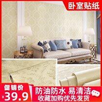 Wallpaper self-adhesive bedroom warm decoration living room wall sticker Waterproof moisture-proof 3d background wall paper PVC dormitory sticker