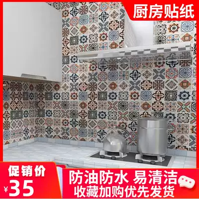 Thickened high temperature resistant waterproof self-adhesive wall stickers wall tiles oil-proof and moisture-proof paper for kitchen oil-proof paper Cabinet stove