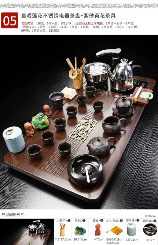 Qinyi gỗ chắc chắn khay trà trà Bộ hộ gia đình tất cả trong một hoàn toàn tự động ấm đun nước văn phòng trà hiện đại bàn làm trà biển bàn trà điện gỗ hương