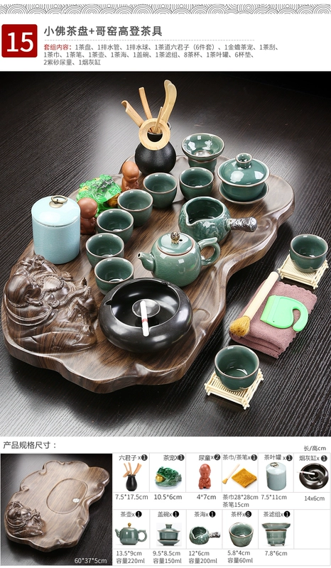Qinyi Phòng Trà Gỗ Chắc Chắn Khay Trà Kung Fu Trà Hộ Gia Đình Nhỏ Trà Làm Bàn Bộ Hoàn Chỉnh Trà thoát Nước Biển Khay bàn trà xếp gọn bàn trà kim cương