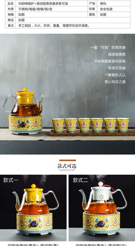 Qinyi kính hấp trà trà hộ gia đình hoàn toàn tự động bếp gốm điện trà đen Pu'er ấm trà ấm trà bộ