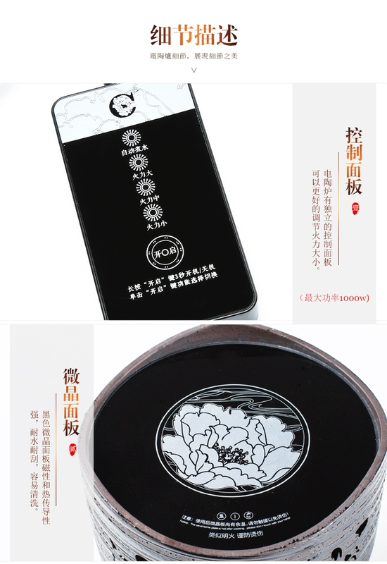 Qinyi Đen Ấm Trà Gốm Sứ Pha Trà Kung Fu Trà Điện Thông Minh Bếp Gốm Ấm Siêu Tốc Bộ Ấm Siêu Tốc Điện
