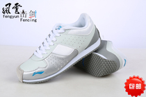 Fencing shoes Li Ning childrens new competition shoes Fencing competition special shoes have anti-counterfeiting query 