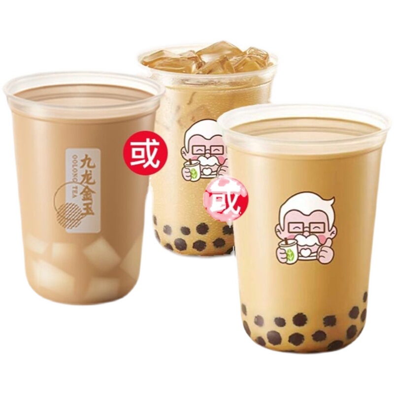 Kfc Order Service for Brown Sugar Pearl Milk Tea, Snow Cap Coffee, Triple Lemon Tea, Cola, Burger, and Beverages for Self-Pickup Kfc Order Service for Brown Sugar Pearl Milk Tea, Snow Cap Coffee, Triple Lemon Tea, Cola, Burger, and Beverages for Self-Pickup