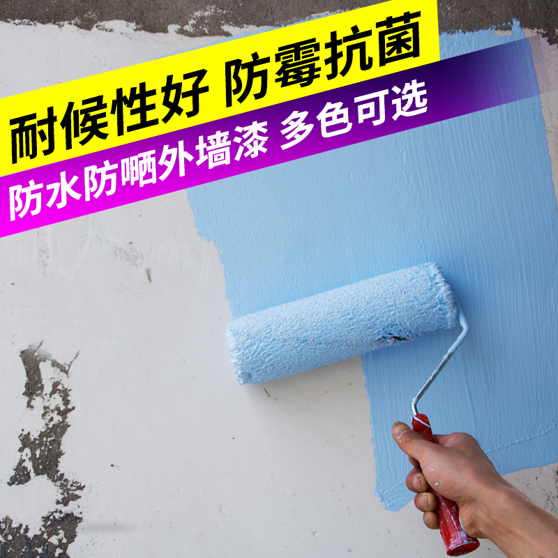 Exterior wall paint Waterproof sunscreen paint Outdoor crack resistance durable powder room wall latex paint White color exterior wall paint