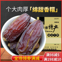 Jujube special Xinjiang specialty Dubai UAE Black Date Palm natural date in bulk without adding red jujube 500g