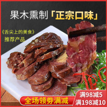Xinjiang Ili smoked horse sausage smoked horse meat authentic specialty food Kazakh flavor traditional specialty snack horse intestines