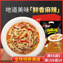 Xinjiang Jiao Ma Chicken Hand Tear Chicken Vacuum Packaging Authentic Food 1 5kg Whole Fast Food Spicy Chicken Snacks