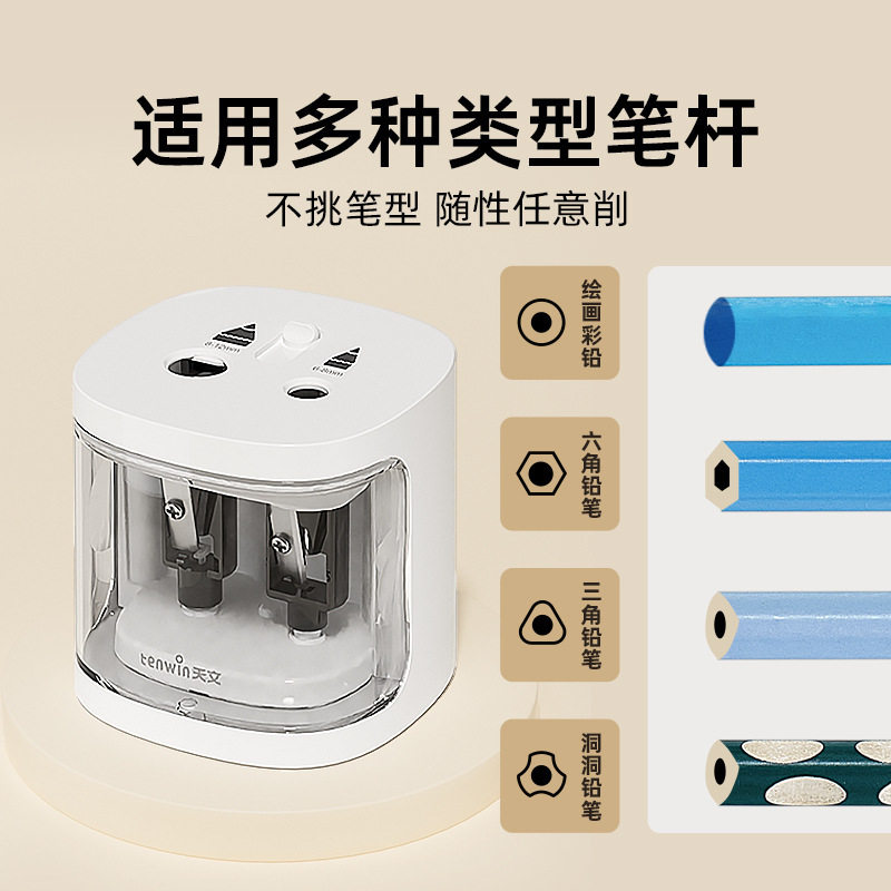 这款双孔省力卷笔刀到底有什么特别之处?-卷笔器-淘宝百科网