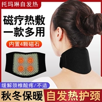 Чокер, шарф-платок, удерживающий тепло компресс подходит для мужчин и женщин, с защитой шеи