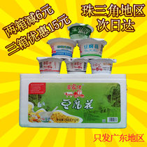 Luofu Mountain Huizhou Specialty nutritious breakfast Landscape tofu flower Hakka original red bean rock sugar black bean