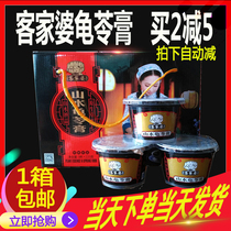 Hakka Po Landscape Herbal Jelly Luofu specialty gift box Huizhou Hakka Po tofu Flower Factory
