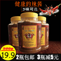Longmen specialty Weizhen chili sauce Taozhiwei Hakka chili sauce Huizhou homemade farm chili sauce rice sauce 500g