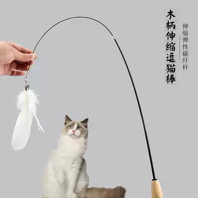 Hot selling feather bells super long flexible telescopic wood bite-resistant cat sticks amuse cat toys pet toys