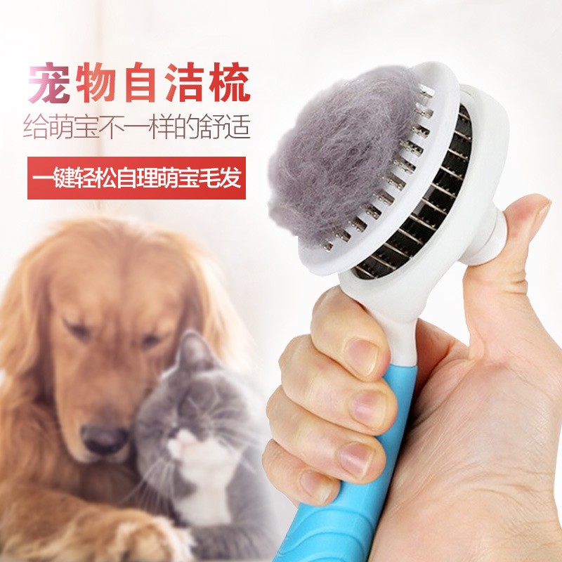 Hot pin Click to clean up to Mao kitty Puppy comb Hair Brush With Cat Brush Automatic Faded Comb Pet Comb