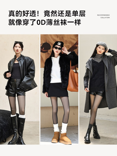 Black Translucent Skin-Like Stockings, Water-Glossy Stockings, Integrated Black Stockings, Autumn and Winter Nude-Feel Fleece-Lined Thickened Leggings, 2025 New Model