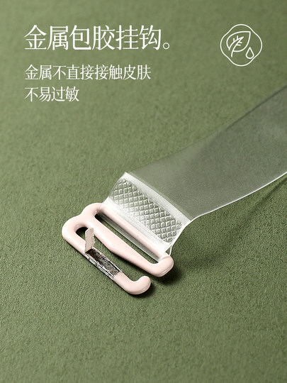 隐形透明肩带女无痕文胸带内衣肩带可替换防滑不勒可外露胸罩带子