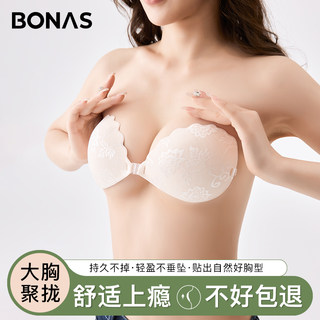 Adhesivos push-up para el pecho para eslingas de boda, adhesivos para el pecho para pechos pequeños, flexiones engrosadas, ropa interior sexy invisible sin tirantes, transpirable en verano