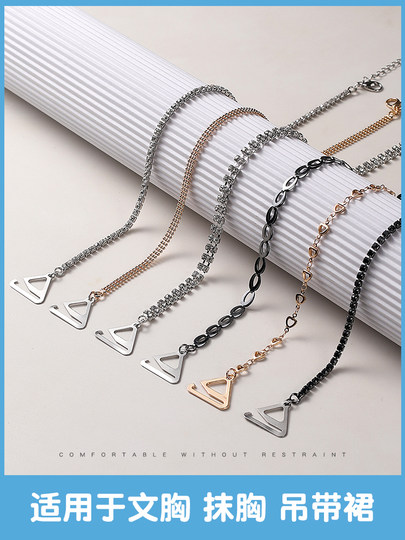 Strapless Dress with Chain Straps, Bra Straps That Can Be Exposed, Rhinestone Straps, Invisible Thin Bra Straps, Accessories