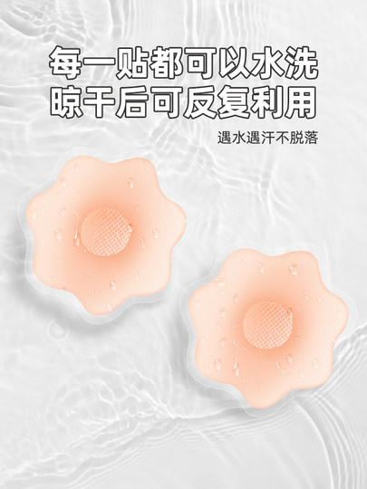 乳贴隐形胸贴女婚纱吊带用防凸点大胸小胸专用薄款超薄夏季防走光