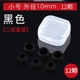 Tai nghe tay áo trong tai tai nghe silicone tay áo cắm ống tay áo nút tai Samsung Xiaomi Sony Sony earmuff phụ kiện bịt tai nắp tai nghe - Phụ kiện MP3 / MP4