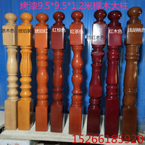 Painted beech solid wood Stair handrail column Indoor balcony Bay window Fence post railing duplex stair white embryo