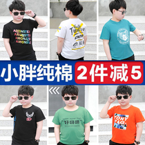 Fat Boy Short Sleeve T-shirt Added Summer Clothing Boy Boy Large Cotton Clothing Kids Clothes T